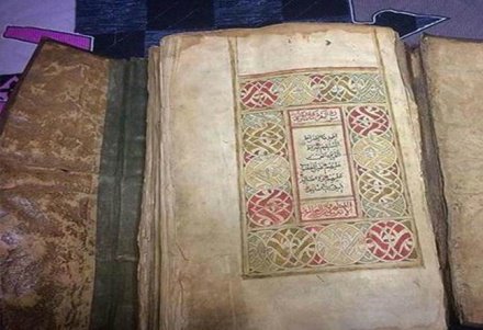 Кто такой неверующий в исламе. Смотреть фото Кто такой неверующий в исламе. Смотреть картинку Кто такой неверующий в исламе. Картинка про Кто такой неверующий в исламе. Фото Кто такой неверующий в исламе