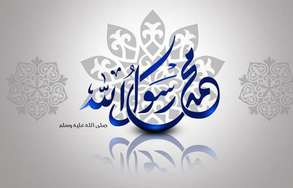 посланника Аллаха (салаллаху алейхи ва саллям)