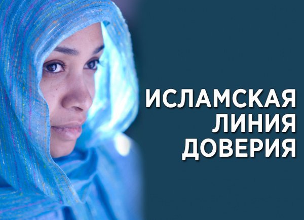 если муж притесняет жену в исламе что делать. Смотреть фото если муж притесняет жену в исламе что делать. Смотреть картинку если муж притесняет жену в исламе что делать. Картинка про если муж притесняет жену в исламе что делать. Фото если муж притесняет жену в исламе что делать