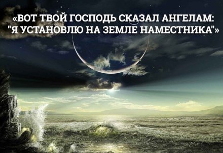 что такое тавбу намаз. Смотреть фото что такое тавбу намаз. Смотреть картинку что такое тавбу намаз. Картинка про что такое тавбу намаз. Фото что такое тавбу намаз