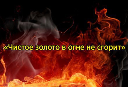666 в исламе что означает