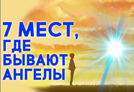 в какую сторону открываются ворота в рай. Смотреть фото в какую сторону открываются ворота в рай. Смотреть картинку в какую сторону открываются ворота в рай. Картинка про в какую сторону открываются ворота в рай. Фото в какую сторону открываются ворота в рай