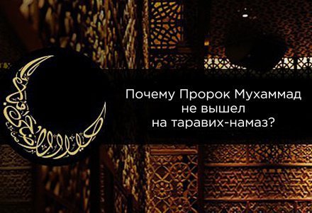 о аллах нет ничего легкого кроме того что ты сделал. Смотреть фото о аллах нет ничего легкого кроме того что ты сделал. Смотреть картинку о аллах нет ничего легкого кроме того что ты сделал. Картинка про о аллах нет ничего легкого кроме того что ты сделал. Фото о аллах нет ничего легкого кроме того что ты сделал о аллах нет ничего легкого кроме того что ты сделал. Смотреть фото о аллах нет ничего легкого кроме того что ты сделал. Смотреть картинку о аллах нет ничего легкого кроме того что ты сделал. Картинка про о аллах нет ничего легкого кроме того что ты сделал. Фото о аллах нет ничего легкого кроме того что ты сделал