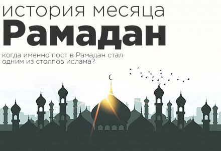 какие суннат намазы бывают. Смотреть фото какие суннат намазы бывают. Смотреть картинку какие суннат намазы бывают. Картинка про какие суннат намазы бывают. Фото какие суннат намазы бывают