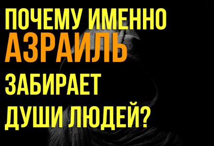 чревоугодие это что за грех в исламе. Смотреть фото чревоугодие это что за грех в исламе. Смотреть картинку чревоугодие это что за грех в исламе. Картинка про чревоугодие это что за грех в исламе. Фото чревоугодие это что за грех в исламе