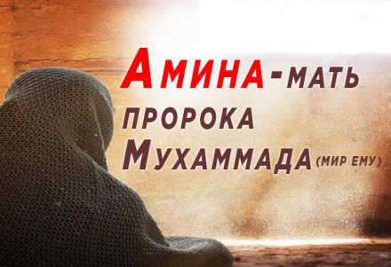 Что такое мубин в коране. Смотреть фото Что такое мубин в коране. Смотреть картинку Что такое мубин в коране. Картинка про Что такое мубин в коране. Фото Что такое мубин в коране