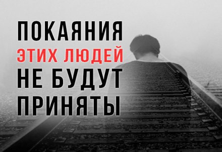 Что нельзя делать мусульманам с девушками